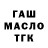 ТГК жижа Viskhan AKHAEV