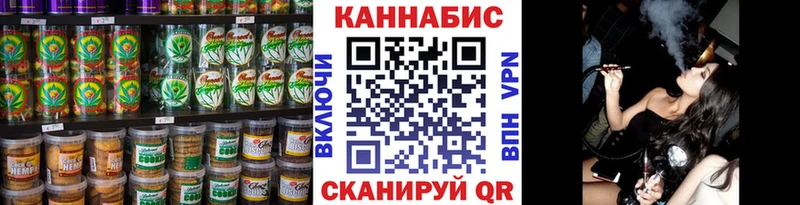 Купить где  Корсаков  Cannafood марихуана 