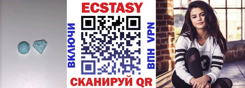 Купить  Корсаков  ЭКСТАЗИ 280 MDMA 