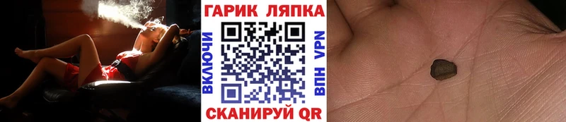 Купить  Корсаков  ГАШИШ индика сатива 