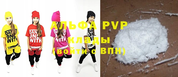 mdpv Сатка