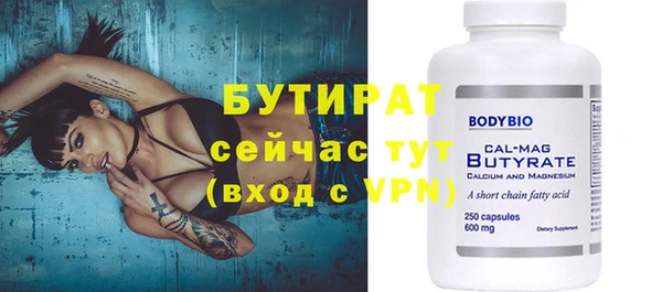 прущая мука Саяногорск