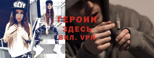каннабис Сафоново