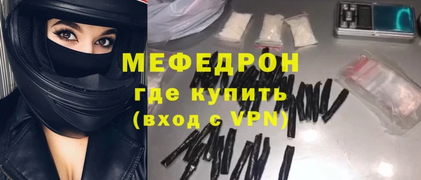 mdpv Сатка