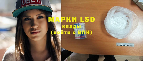прущая мука Саяногорск