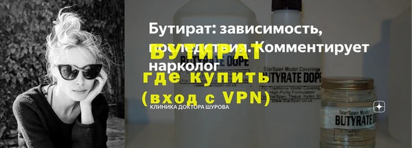 прущая мука Саяногорск