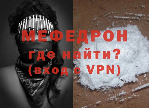 каннабис Сафоново