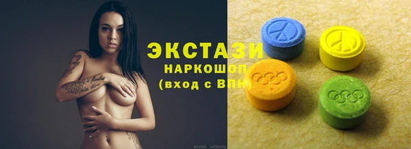 прущая мука Саяногорск