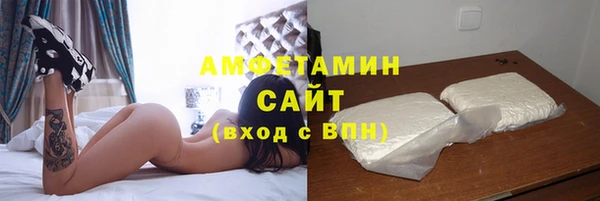 прущая мука Саяногорск