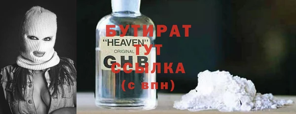 прущая мука Саяногорск