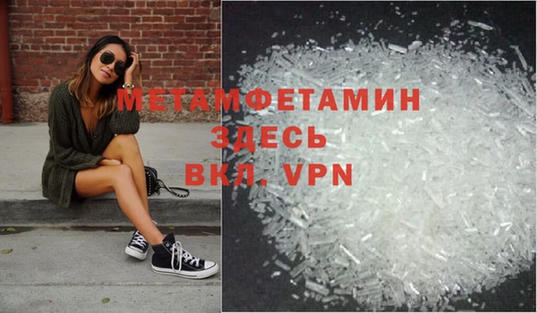прущая мука Саяногорск