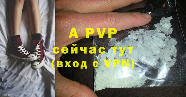 прущая мука Саяногорск