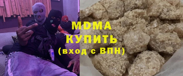 mdpv Сатка