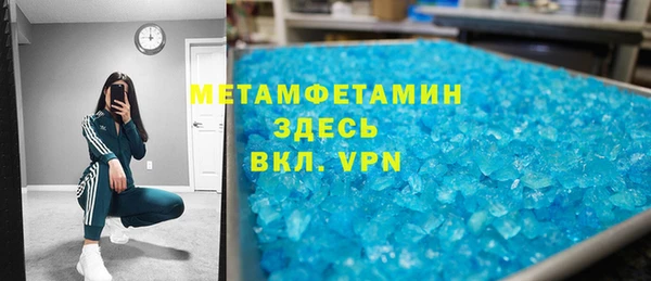 каннабис Сафоново