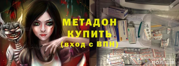 каннабис Сафоново