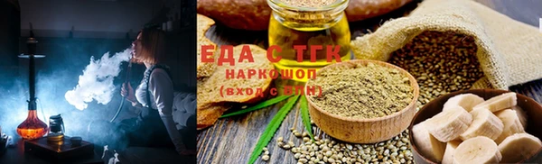 каннабис Сафоново