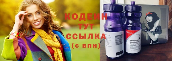каннабис Сафоново