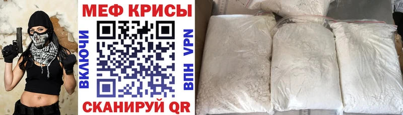 Купить где  Корсаков  Меф мяу мяу 