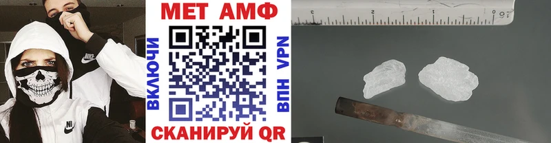 Купить  Корсаков  Первитин витя 